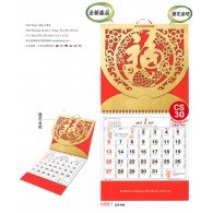 通花福曆 掛曆2019 通花福曆 掛曆2019
